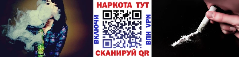 Купить наркотики цена Заволжье COCAIN  Меф  АМФ  Каннабис  Гашиш 