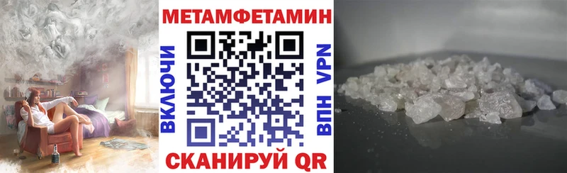 Амфетамин 97%  darknet состав  Заволжье  купить  цена 