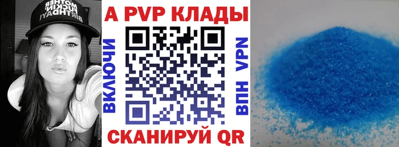 гидра tor  это какой сайт  Заволжье  А ПВП СК КРИС  дарнет шоп 