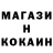 Кодеин напиток Lean (лин) Corey Henton