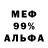 МЕТАДОН кристалл Anya Kori