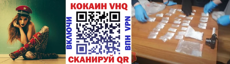 КОКАИН FishScale  наркотики  Заволжье 