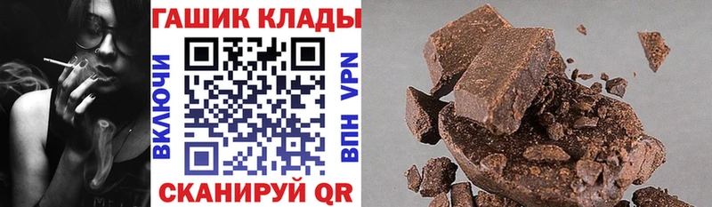 купить закладку  Заволжье  MEGA ONION  Гашиш VHQ 
