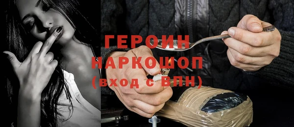 экстази Балахна