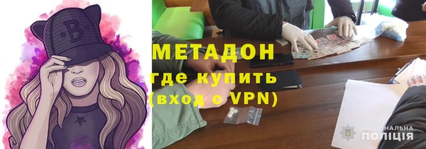экстази Балахна