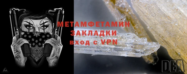 экстази Балахна