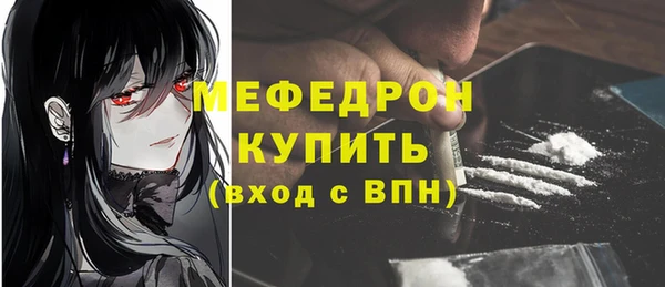 прущая мука Балабаново