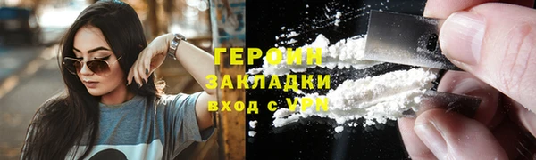 экстази Балахна