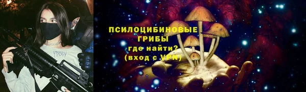 экстази Балахна