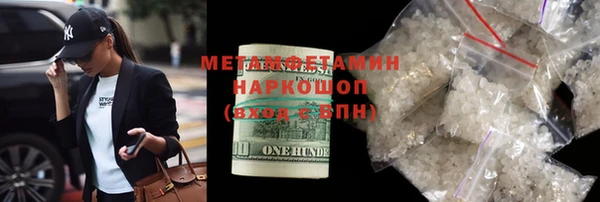 экстази Балахна