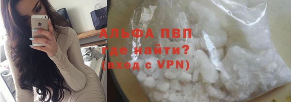 экстази Балахна