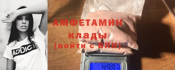 экстази Балахна