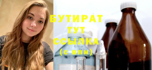 прущая мука Балабаново