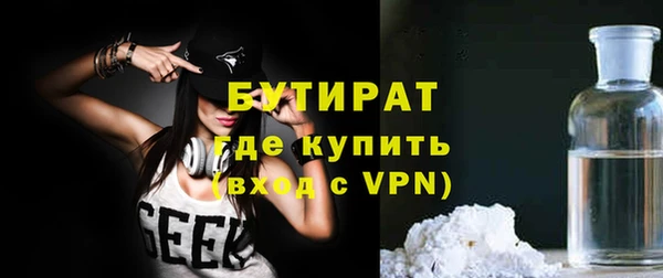 экстази Балахна