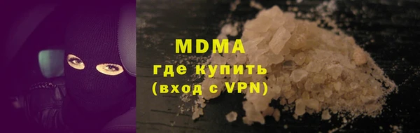 экстази Балахна
