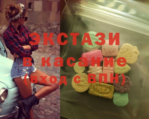 ешки Баксан