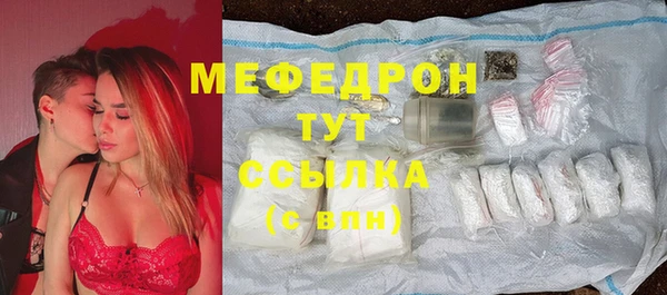 прущая мука Балабаново