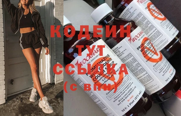 экстази Балахна