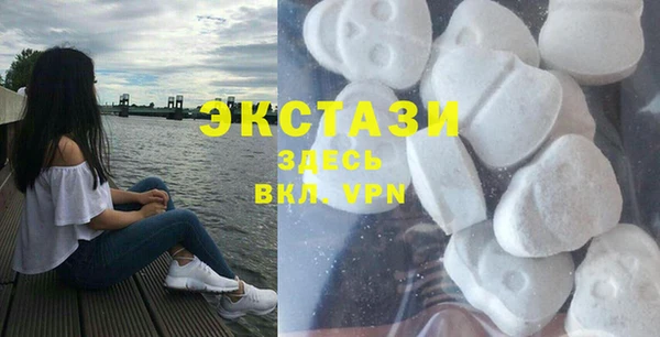 экстази Балахна