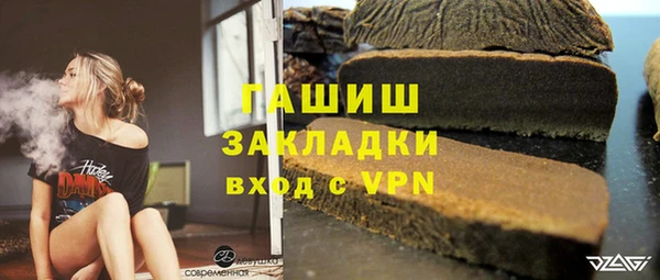 экстази Балахна
