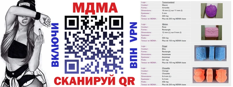 МДМА Molly  Заволжье 