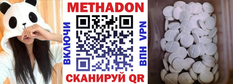 цена Заволжье MEGA вход МЕТАДОН мёд