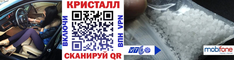 kraken как зайти  Заволжье  Метамфетамин кристалл 