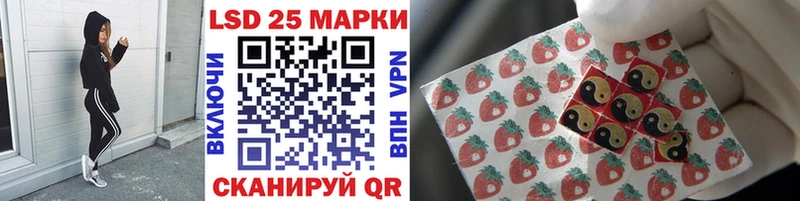 Марки N-bome 1,8мг  магазин продажи наркотиков  Заволжье 